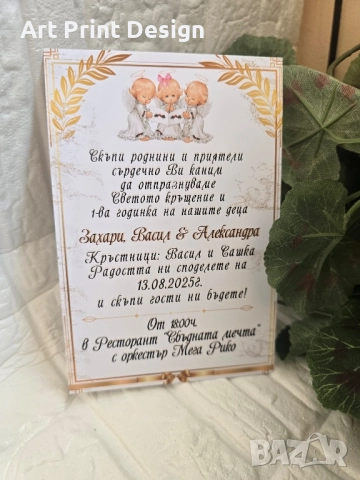 ~•°Изработвам Покани за сватба, рожден ден, кръщене и всеки повод °•~, снимка 14 - Покани - 48524637