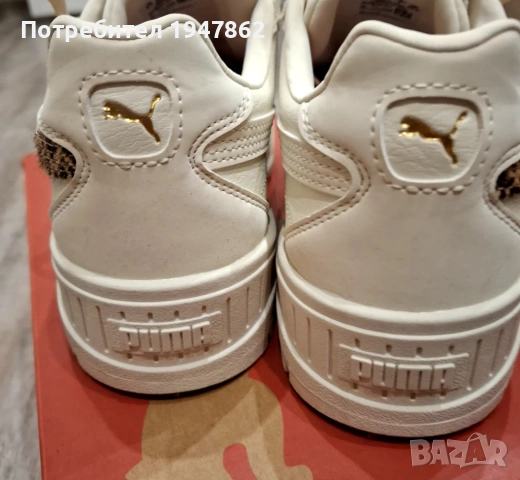 Маратонки пума, снимка 11 - Маратонки - 53062346