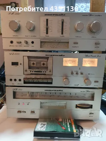 Marantz hifi audio vintage set