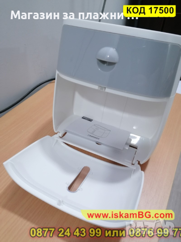 Самозалепваща се поставка за тоалетна хартия и телефон - КОД 17500, снимка 18 - Други стоки за дома - 44699500