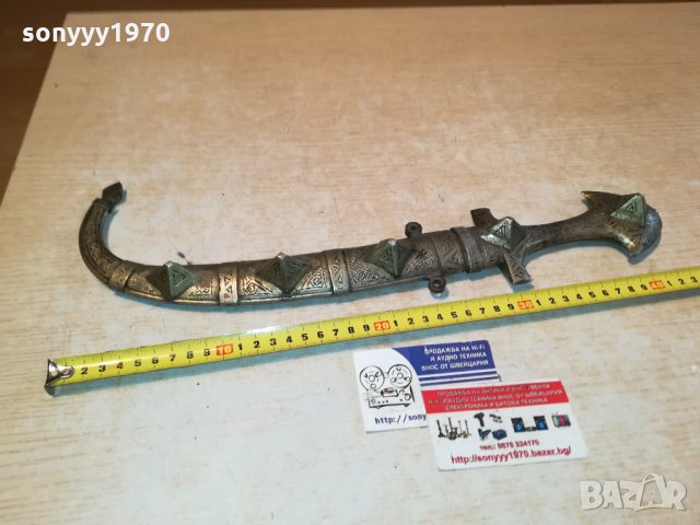 ОРИЕНТАЛСКИ НОЖ С ПИРАМИДИ-ВНОС ФРАНЦИЯ 0111211148, снимка 3 - Антикварни и старинни предмети - 34651650