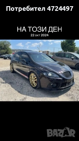 Сеат леон купра, снимка 12 - Автомобили и джипове - 53336650