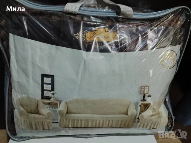 Комплект калъфи за мека мебел, снимка 2 - Покривки за легло - 51068006