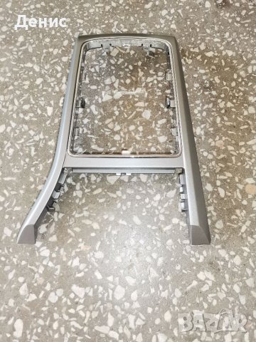 Конзола скоростен лост , снимка 2 - Части - 40053283