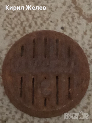 Стар метален предмет 50577, снимка 2 - Антикварни и старинни предмети - 52080344