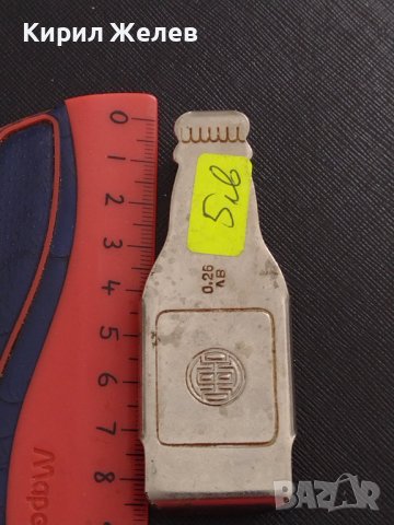Стара отварачка от соца рядка с печат перфектно състояние за КОЛЕКЦИЯ ДЕКОРАЦИЯ БИТОВ КЪТ 3857, снимка 6 - Други ценни предмети - 41081831