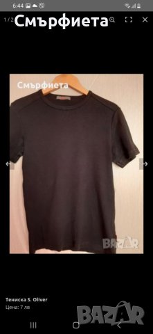 Юношески тениски С размер , снимка 4 - Тениски - 41362479