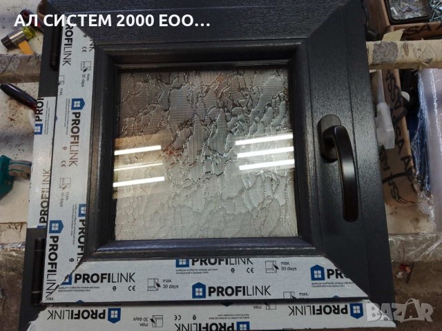 Прозорец за баня, ПВЦ прозорец 50х50 АНТРАЦИТ