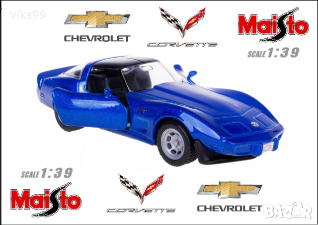 Chevrolet Corvette 1978 Maisto - 1:39, снимка 1 - Колекции - 48590213