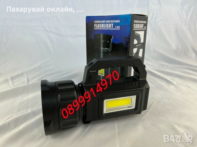 Фенер за дълги разстояния, снимка 2 - Друга електроника - 44157427