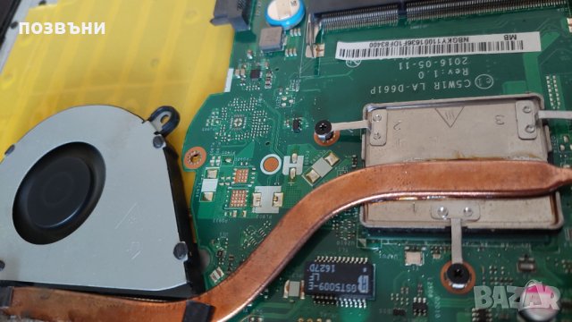 Дънна платка за Acer Aspire ES1-523 C5W1R LA-D661P за части, снимка 3 - Части за лаптопи - 39155161