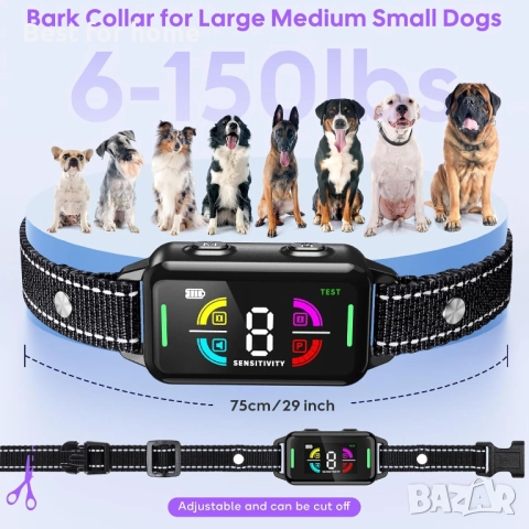 Нашийник против лай Yaskyly, снимка 3 - За кучета - 52633825