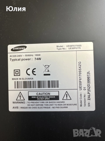 Samsung 55” Full HD, снимка 3 - Телевизори - 56195746