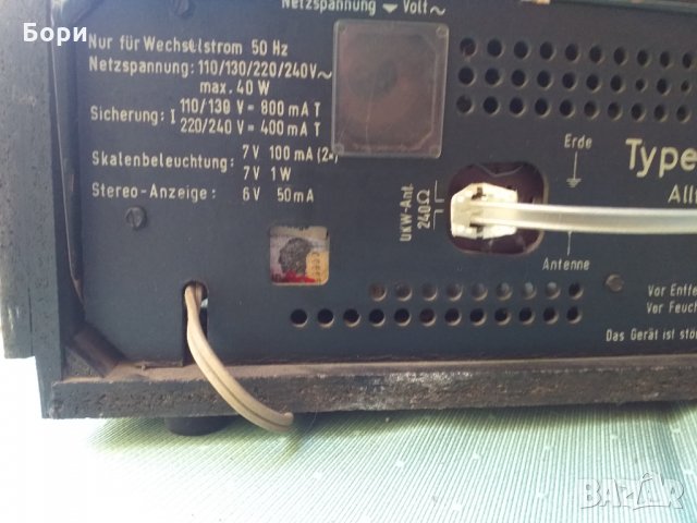 GRUNDIG RTV 380 РЕСИЙВЪР, снимка 8 - Ресийвъри, усилватели, смесителни пултове - 34124550