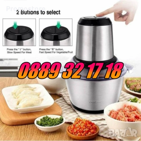 Професионален кухненски чопър 5 л с 3 скорости 2000W, мелене на кафе, снимка 2 - Кухненски роботи - 51550106