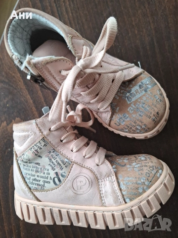 Кецове за момиче Ponki