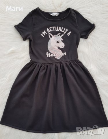 Детска рокля Еднорог на H&M 9-10 години, снимка 8 - Детски рокли и поли - 41031007