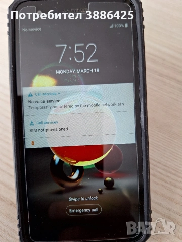 Телефон LG  Aristo 2, снимка 5 - LG - 53326579