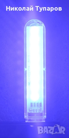 Лед осветление юсб лампа нова свети розово 