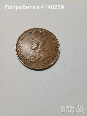 АВСТРАЛИЯ МОНЕТА 1 ПЕНИ 1921 Г , снимка 2 - Нумизматика и бонистика - 52809147