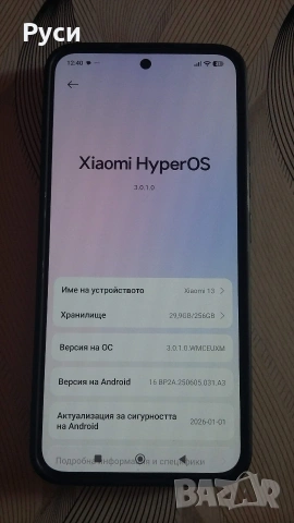 Xiaomi 13 5G, снимка 3 - Xiaomi - 53433976