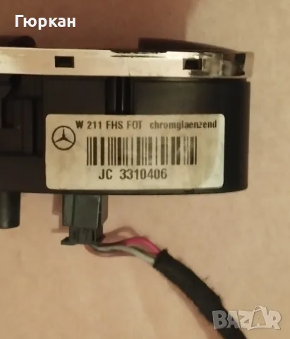 Mercedes Benz E W211 - CLS W219 Бутон за Задна Ел.Стъкло , снимка 4 - Части - 55780860