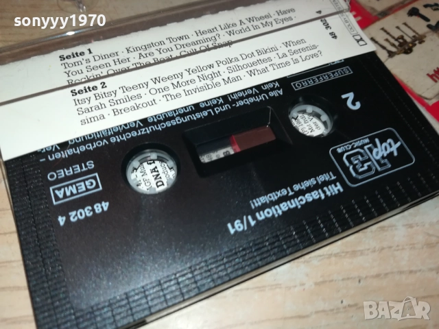 HIT FASCINATION 1/91-ORIGINAL TAPE 2208251919, снимка 6 - Аудио касети - 51457226