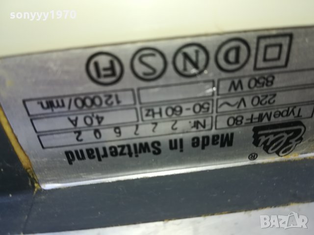 elu-switzerland-ел ренде 2302221136, снимка 9 - Други инструменти - 35887787