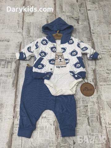 Бебе комплекти за момче от три части 