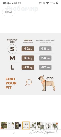 Подсилена седалка за кучета за средни кучета с 4 ремъка С размер зелена

, снимка 4 - За кучета - 49946285