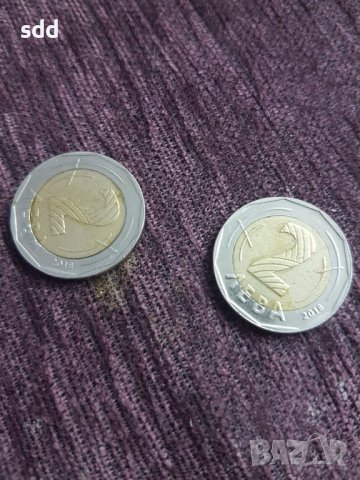 Два броя юбилейни монети