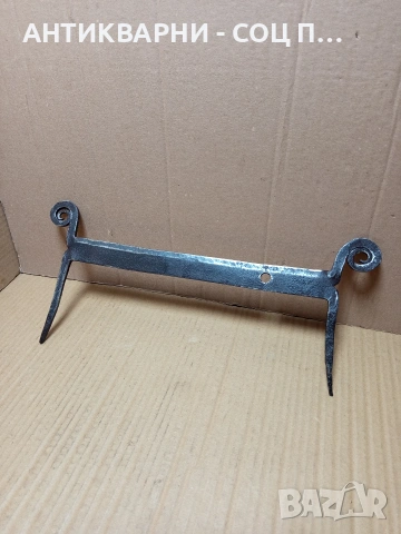 Соц Старо Ръчно Ковано Градинско Стъргало. НОМЕР 757.