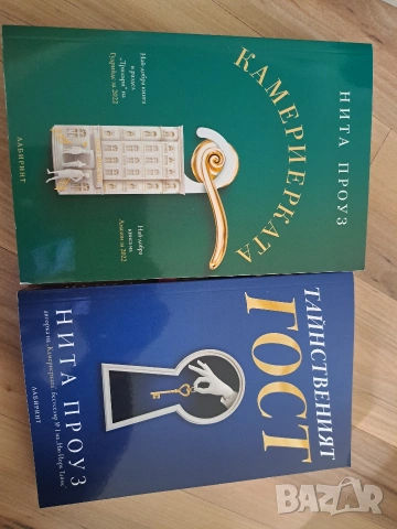 Книги, снимка 5 - Други - 53628686