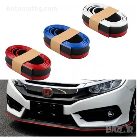  	Лип спойлер за брони и прагове Automat, Универсален 48мм, Черен с бял, син и червен кант