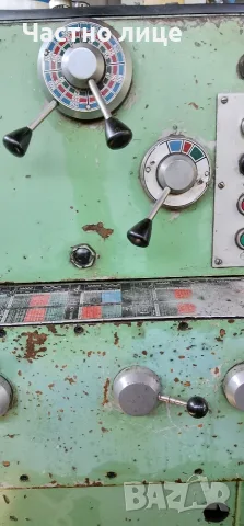 Стругарски услуги