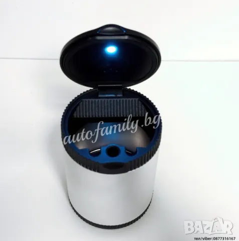 Пепелник за кола с капак - Сребро, снимка 1