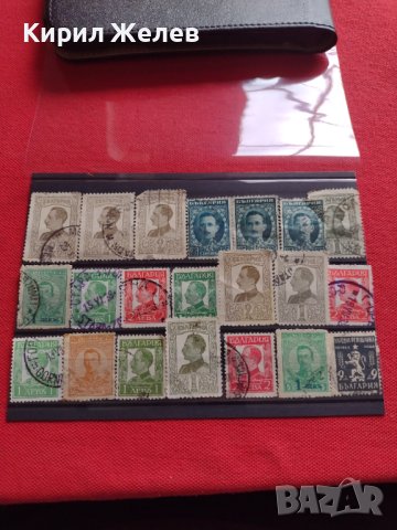 Пощенски марки стари редки ИЗВЕСТНИ ЛИЧНОСТИ поща БЪЛГАРИЯ УНИКАТ ПЕРФЕКТНО СЪСТОЯНИЕ 37346