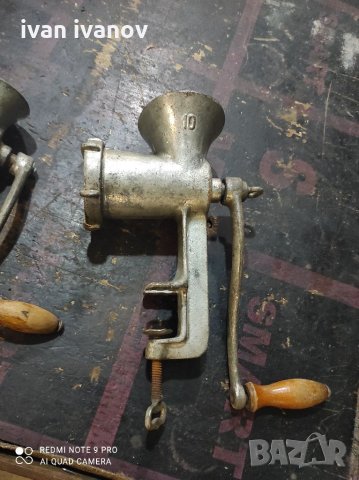 Месомелачки, снимка 2 - Месомелачки - 34176290