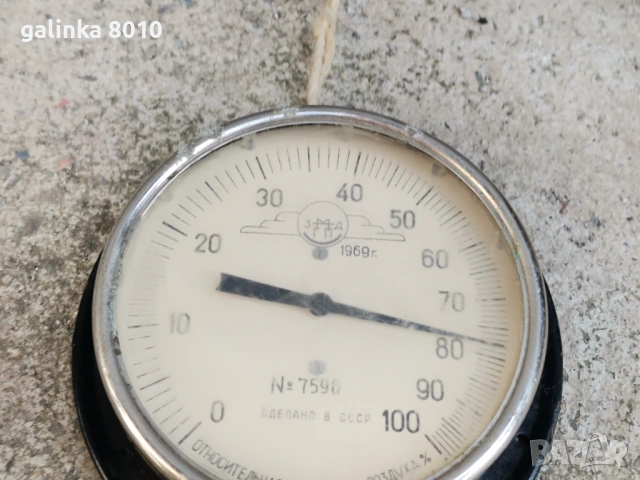 Стар Руски влагометър, снимка 3 - Антикварни и старинни предмети - 53753380