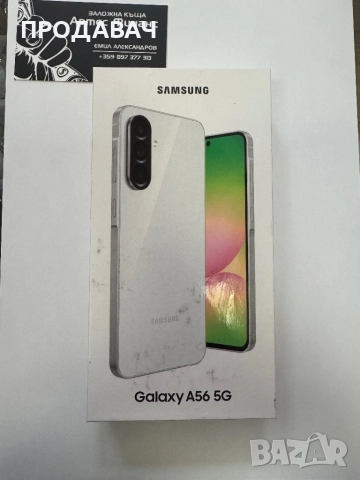 Неразпечатан  Samsung A56 128GB 