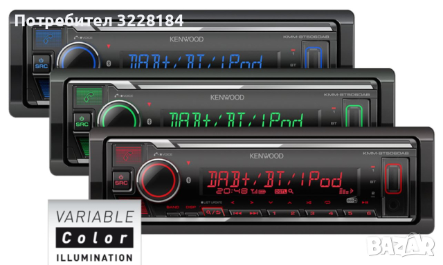 Kenwood KMM-BT506DAB + Хамелеон Мп3/УСБ/Аукс и Блутот Dual Bluetooth, снимка 2 - Ресийвъри, усилватели, смесителни пултове - 44765530