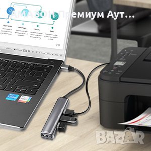 Jstoo 4-портов ултра тънък USB-C хъб за данни,1 x USB 3.0/3 x USB 2.0/USB C адаптер,MacBook Pro/Air, снимка 4 - Лаптоп аксесоари - 41721380