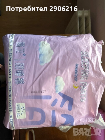 📌 Дамски нощни санитарни панталони – 40 броя