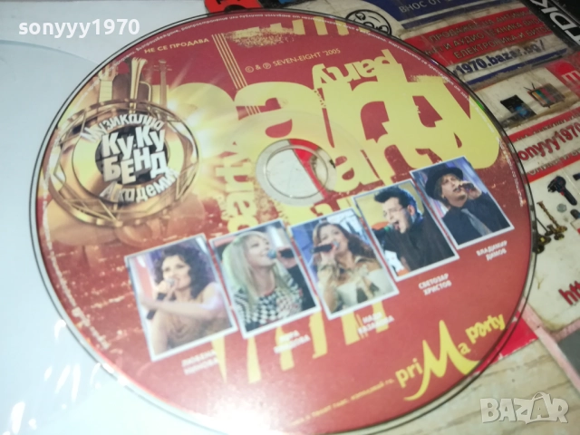 КУКУ БЕНД ЦД 2110251518, снимка 11 - CD дискове - 52131788