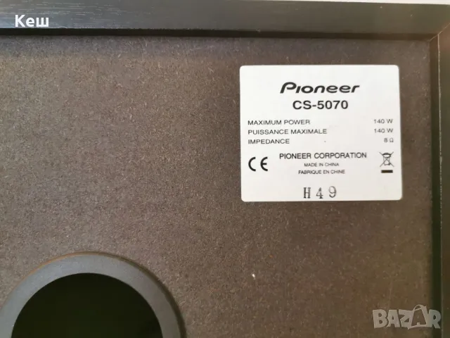 Тонколони PIONEER CS-5070, снимка 5 - Тонколони - 47776145