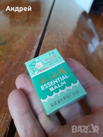 Стар балсам, снимка 4 - Други ценни предмети - 44326645