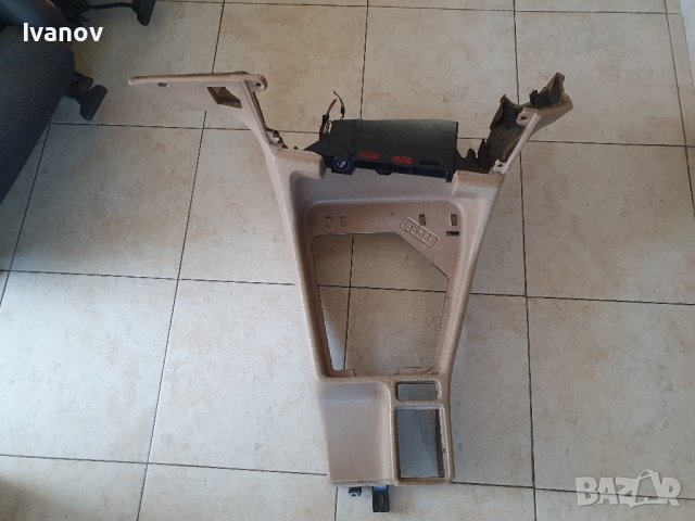 Централна козола  бмв е34 барче пепелник bmw e34 center console 0295 Natur Beige , снимка 3 - Части - 41930160