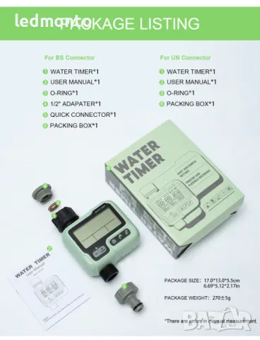 Reswat HCT 322 Автоматичен таймер за поливане на градината, снимка 4 - Други машини и части - 47733259