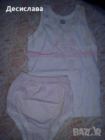 Детски комплект бельо, снимка 1