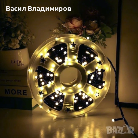 Коледни лампички 50м, снимка 10 - Лед осветление - 52681091